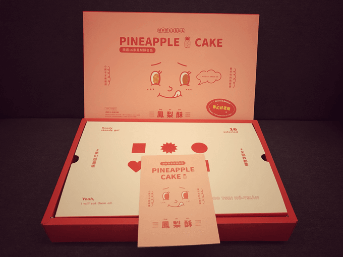 niusnews-pineapple-cake-2021