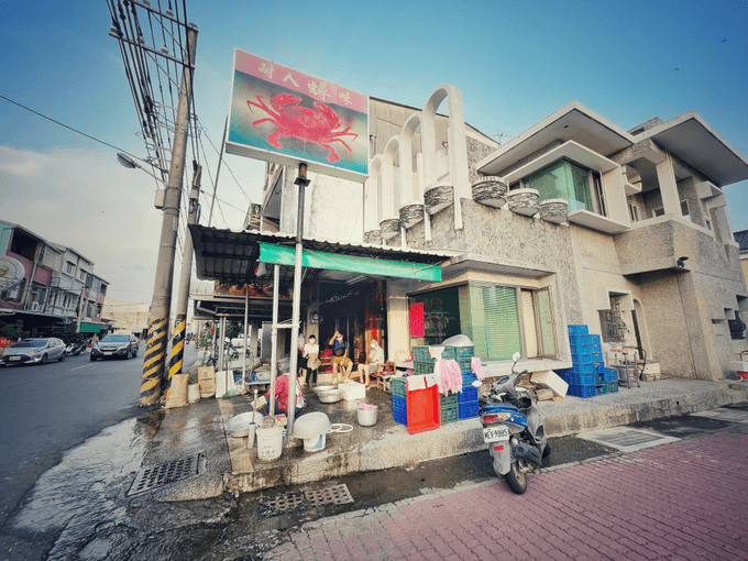 台南土城耐人蟳味螃蟹專賣店